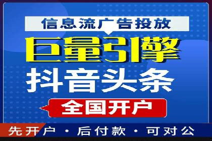 SEM开户必看：案例分析及优化技巧