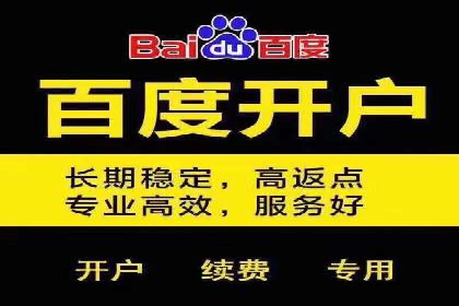 某公司SEM代运营服务效果显著
