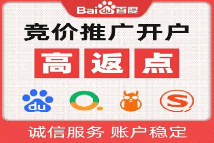 信息流竞价优化案例：提升广告效果