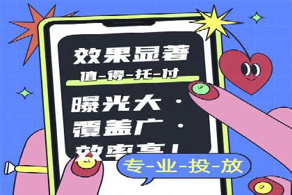 信息流开户攻略：轻松掌握开户技巧