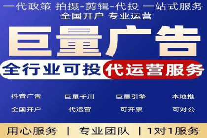 优化信息流广告投放的技巧与XX公司案例